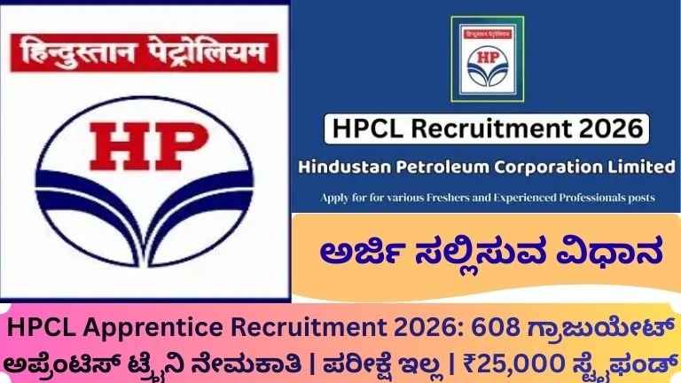 HPCL Apprentice Recruitment 2026