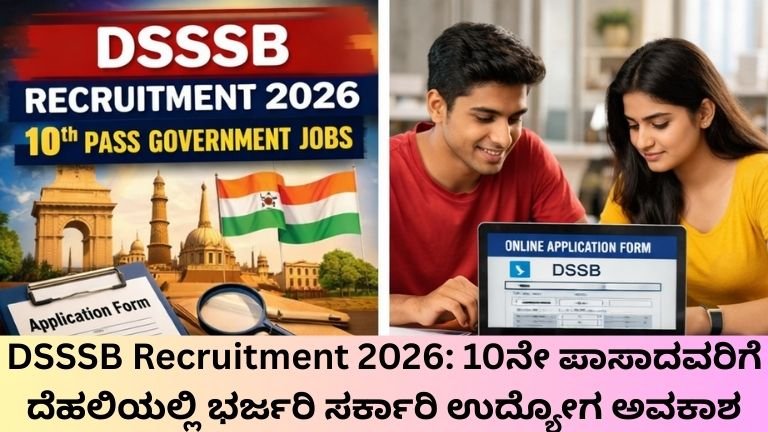 DSSSB Recruitment 2026