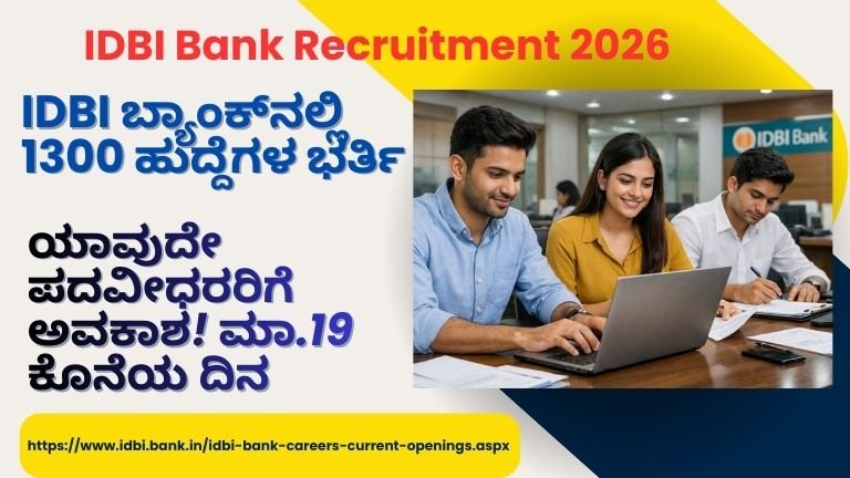 IDBI Bank Recruitment 2026