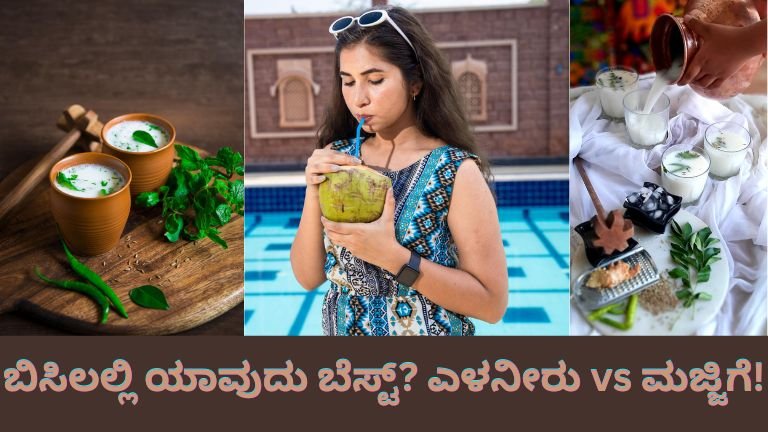 Summer Drinks Special