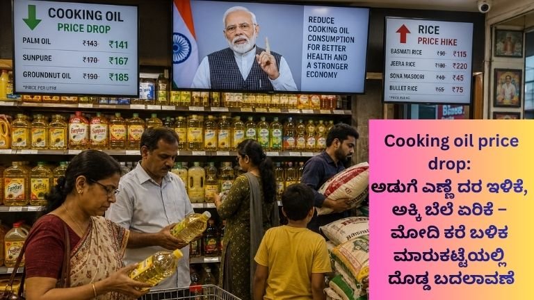 Cooking oil price drop