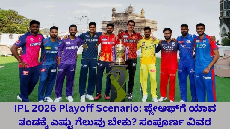 IPL 2026 Playoff Scenario (1)